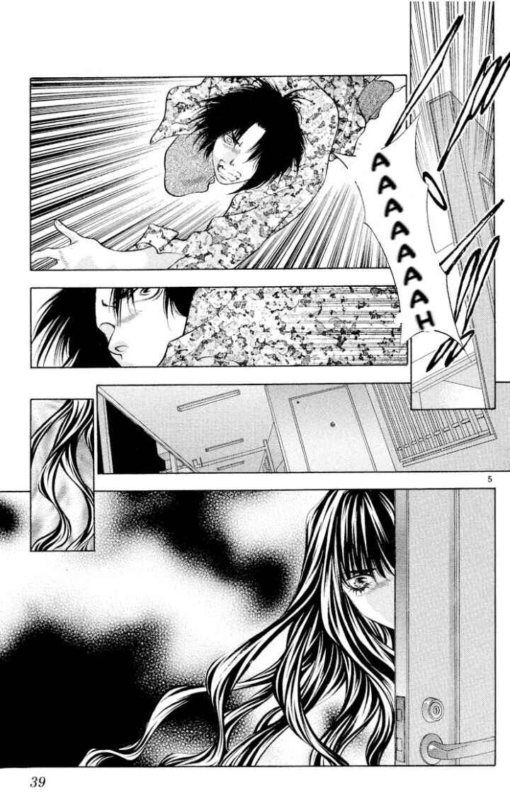 Page 5 Chapter 106 Onikirimaru
