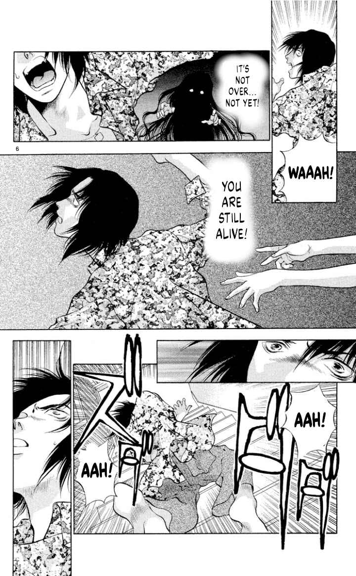 Page 6 Chapter 106 Onikirimaru
