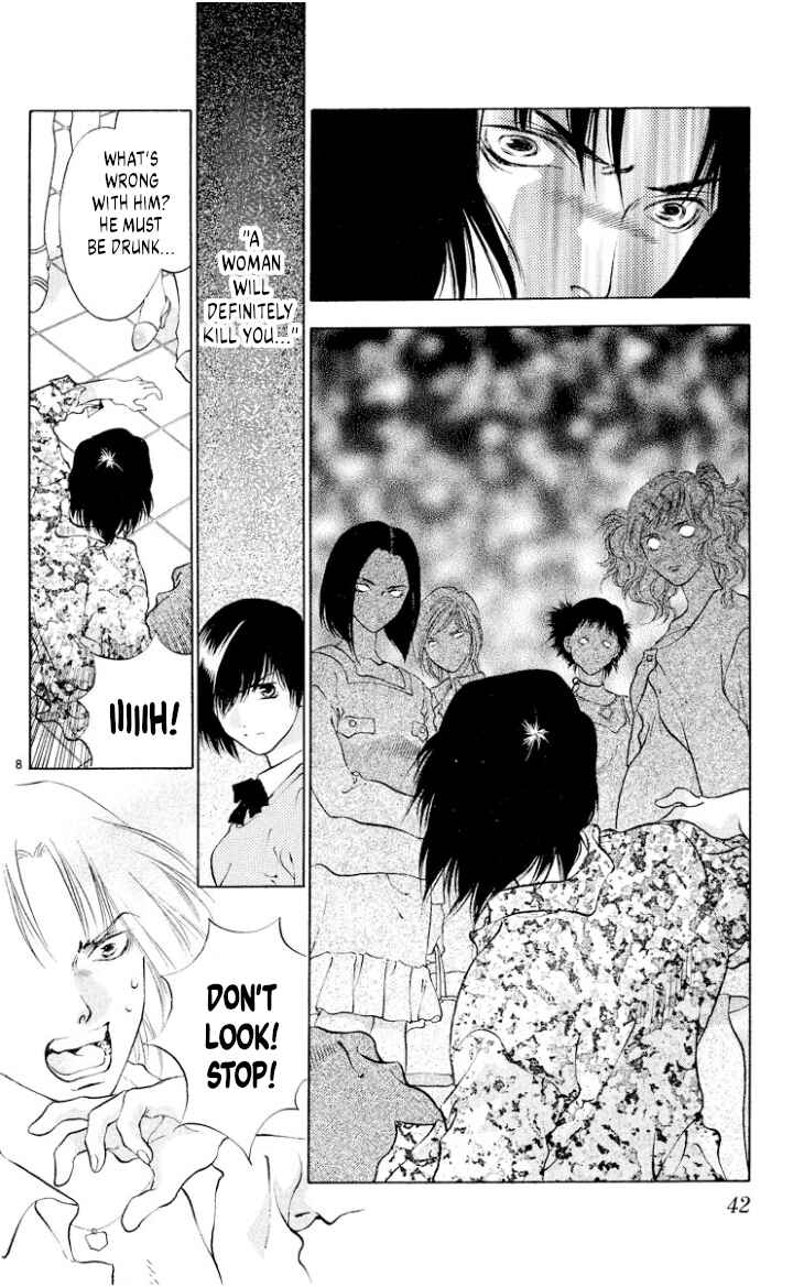 Page 8 Chapter 106 Onikirimaru