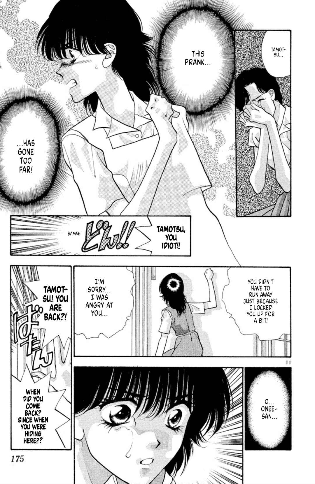 Page 10 Chapter 49 Onikirimaru