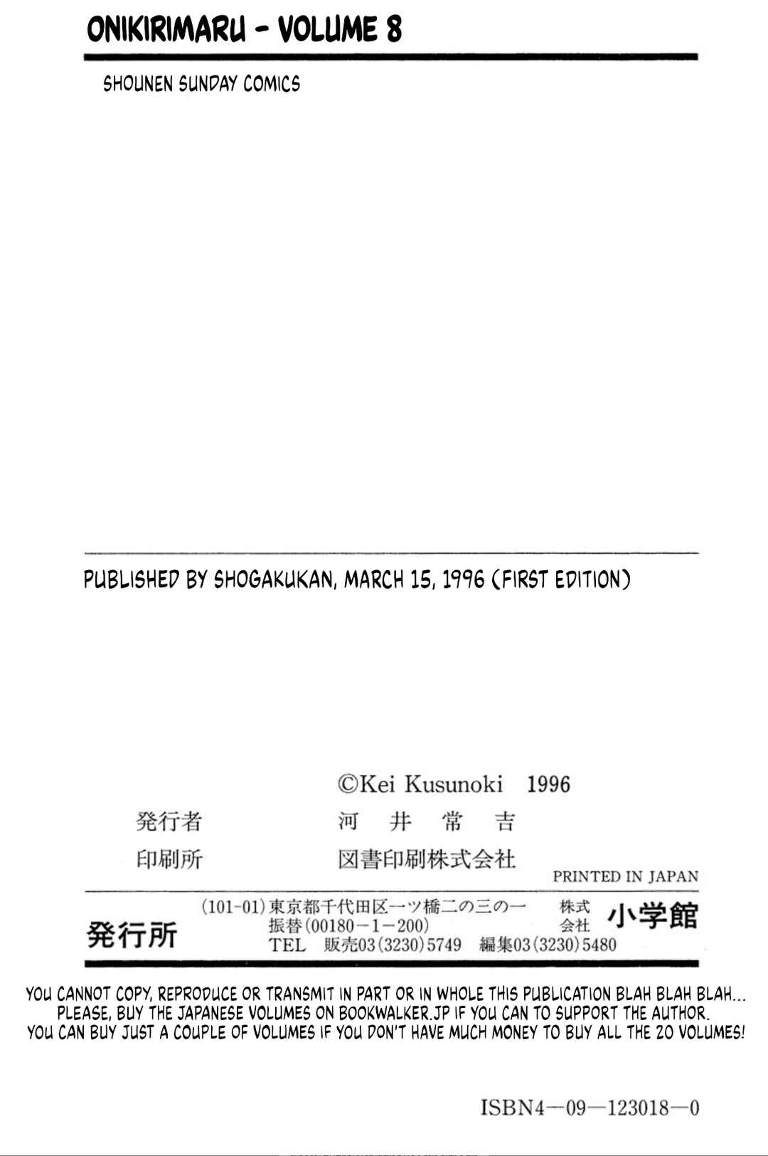 Page 18 Chapter 49 Onikirimaru