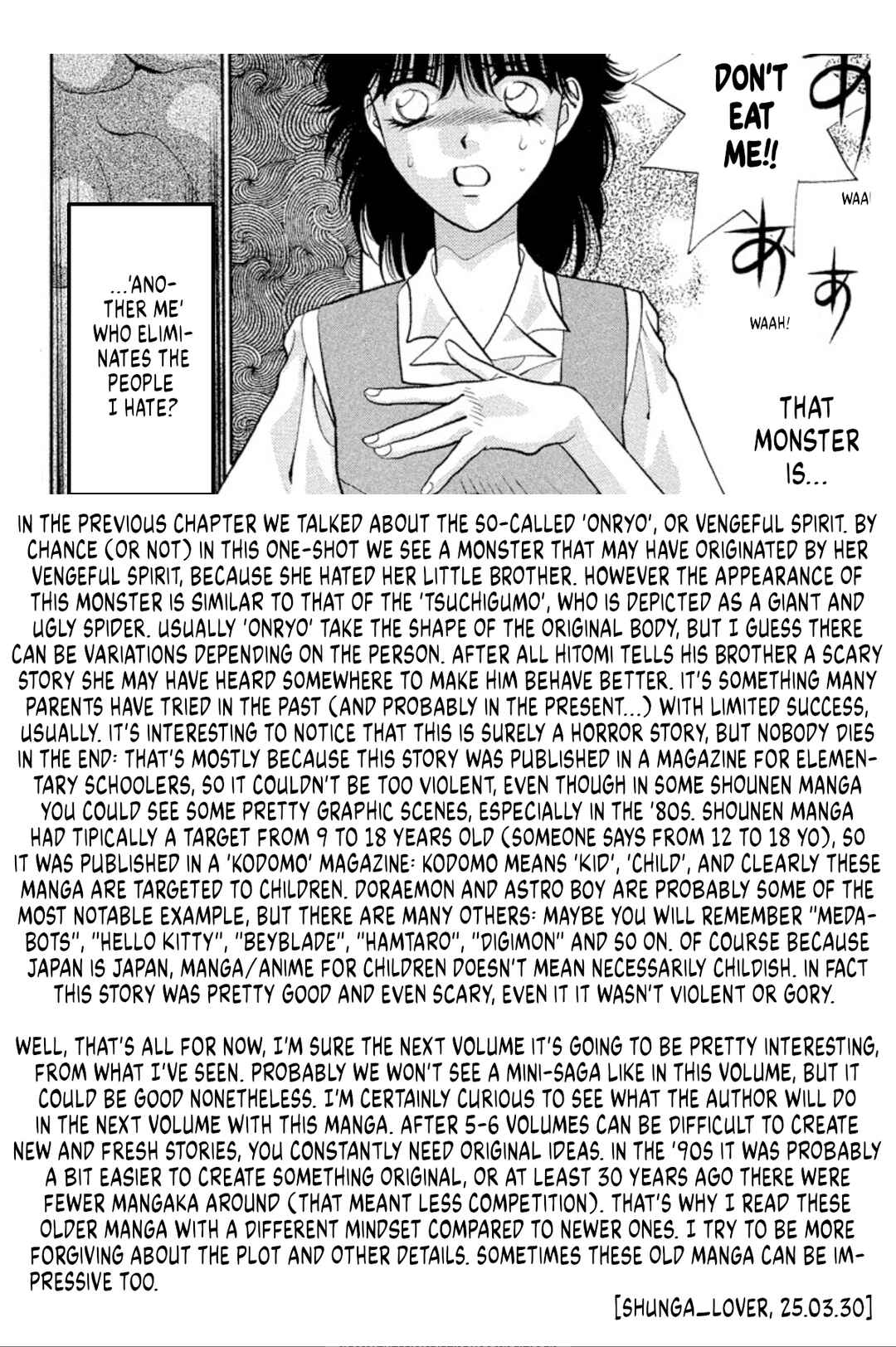 Page 19 Chapter 49 Onikirimaru