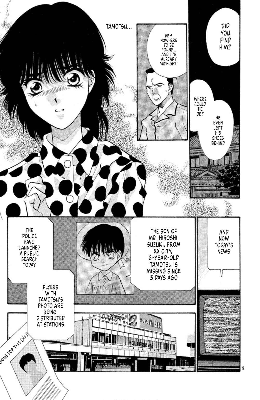 Page 8 Chapter 49 Onikirimaru