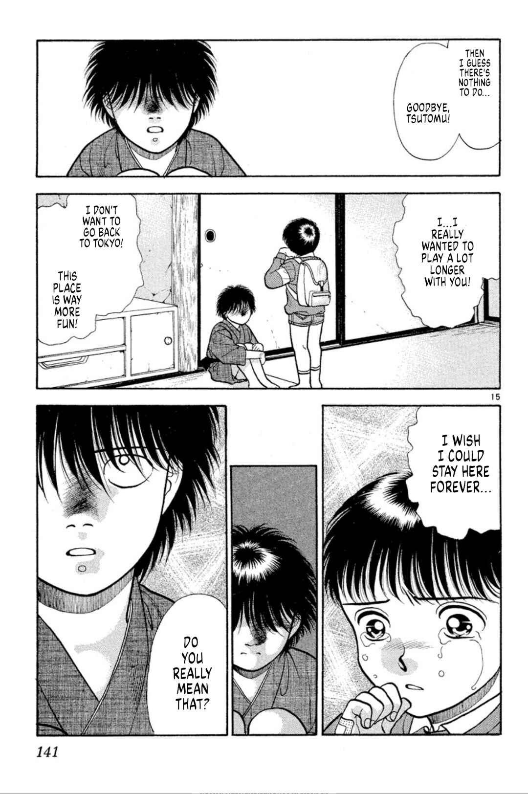 Page 15 Chapter 36 Onikirimaru