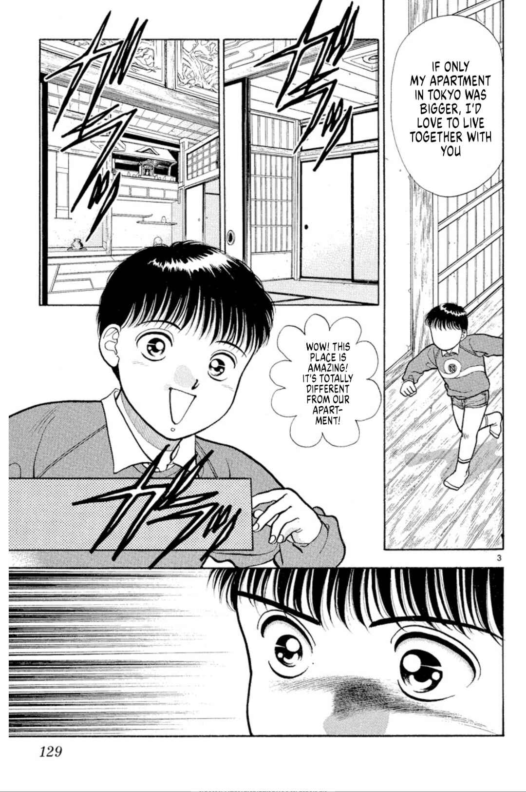 Page 3 Chapter 36 Onikirimaru