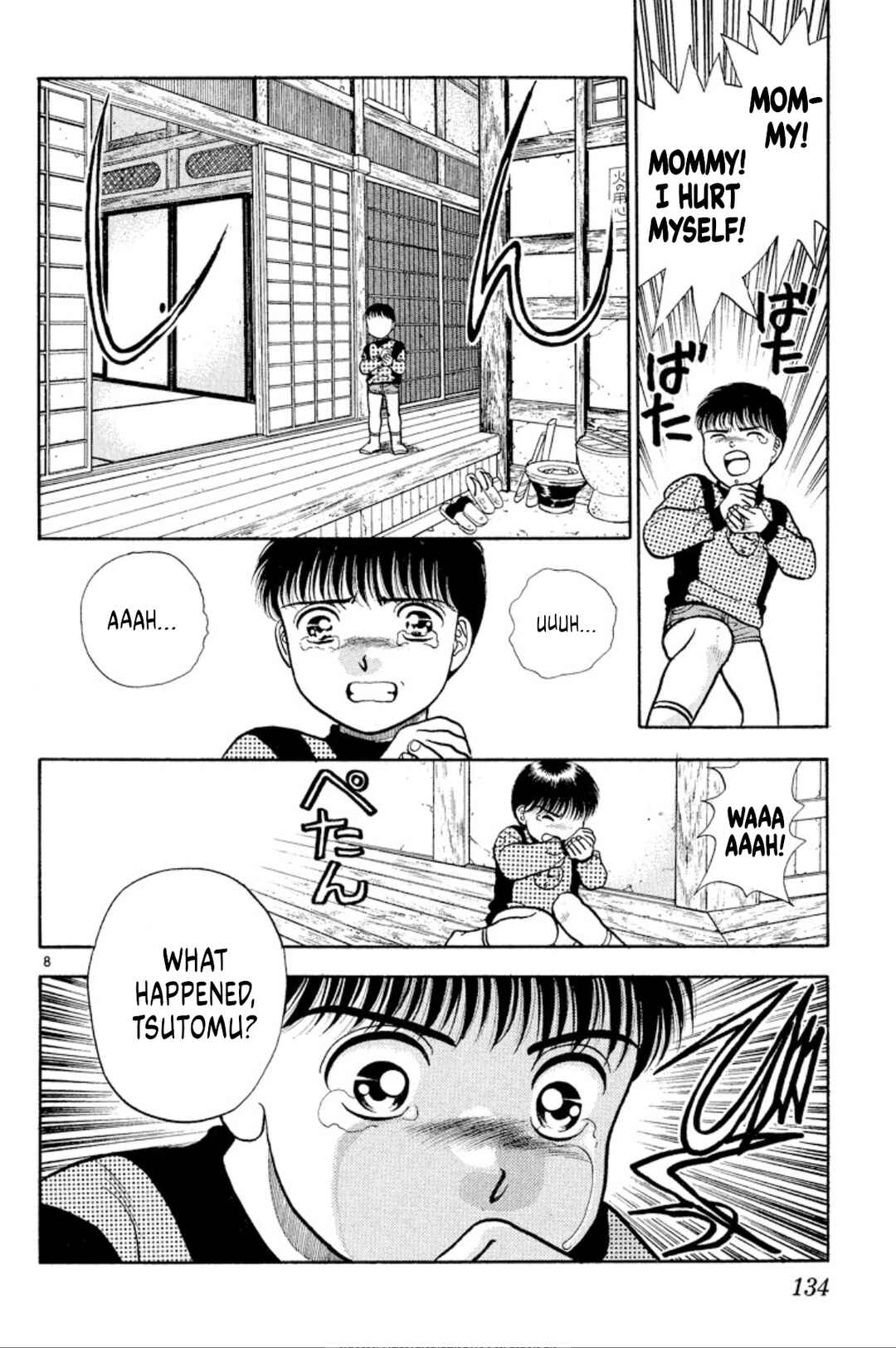Page 8 Chapter 36 Onikirimaru
