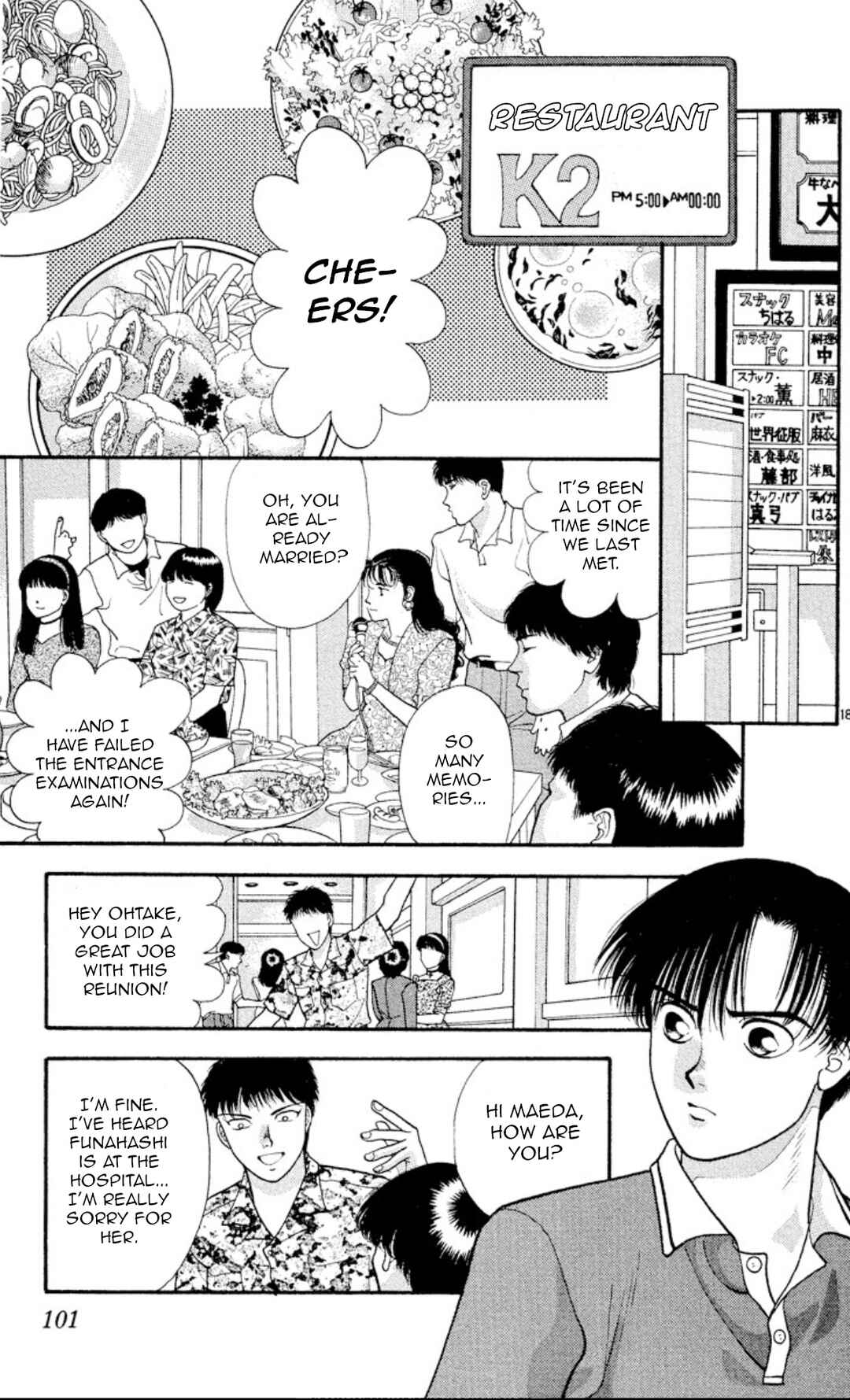 Page 18 Chapter 19 Onikirimaru