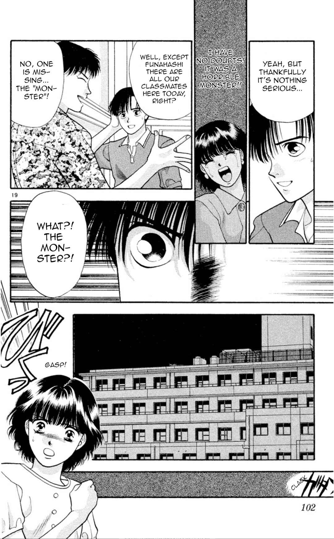 Page 19 Chapter 19 Onikirimaru