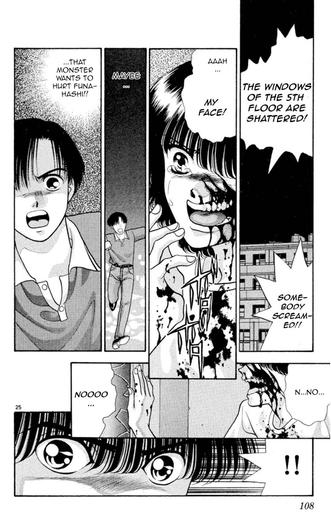 Page 25 Chapter 19 Onikirimaru