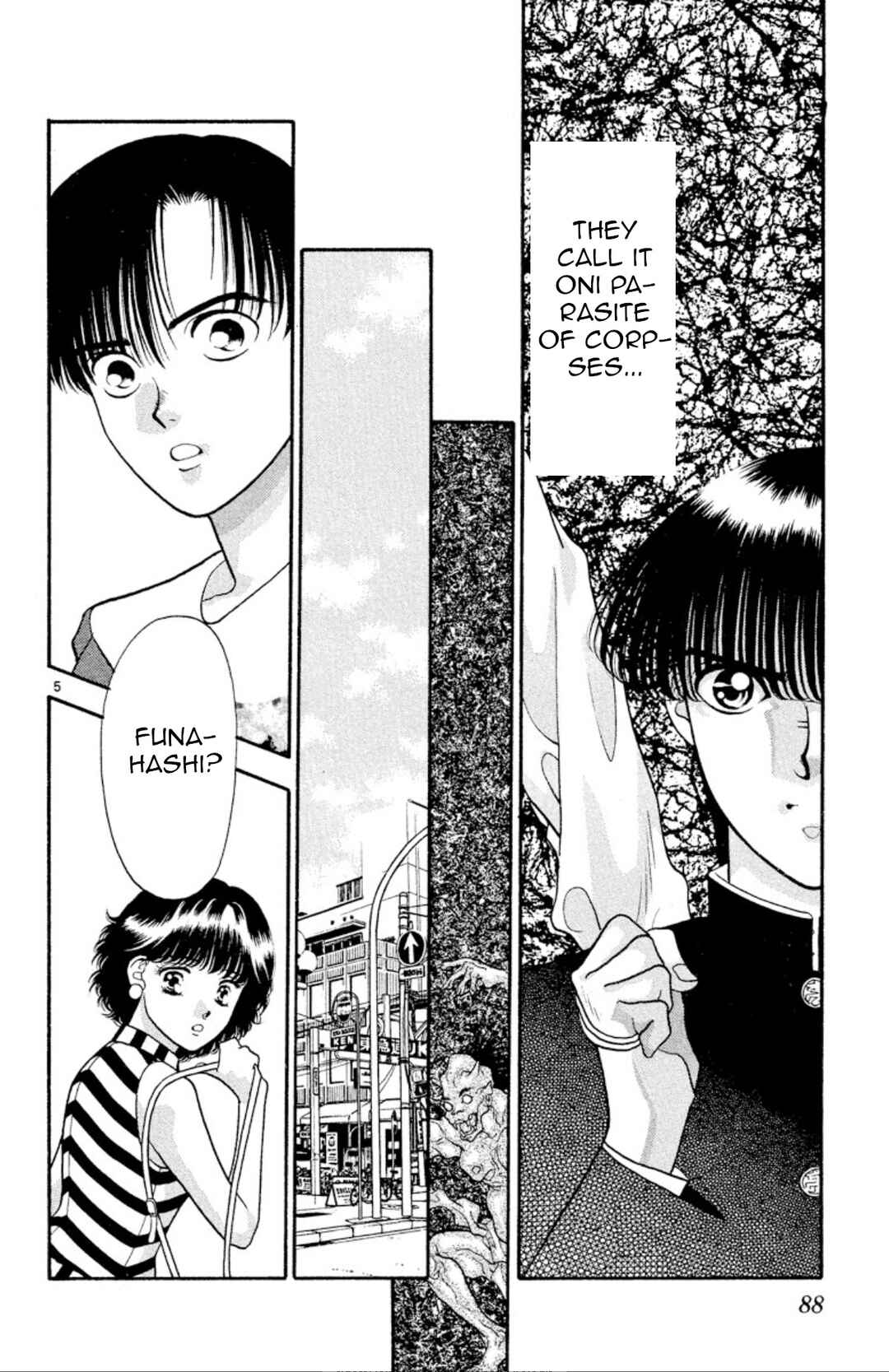 Page 5 Chapter 19 Onikirimaru