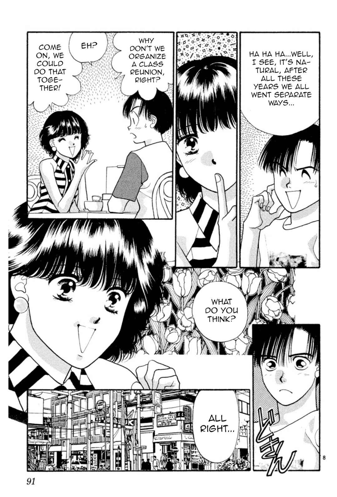 Page 8 Chapter 19 Onikirimaru