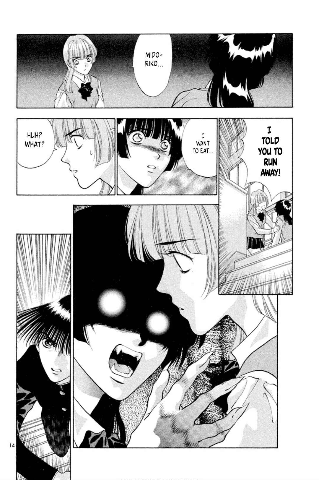 Page 14 Chapter 85 Onikirimaru