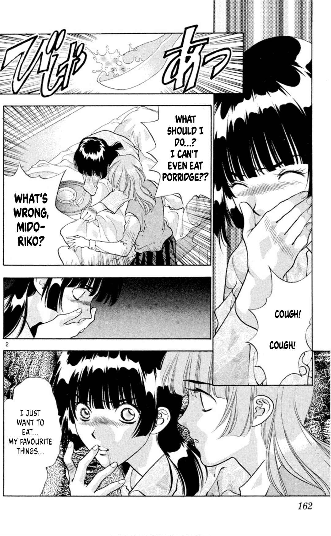 Page 2 Chapter 85 Onikirimaru