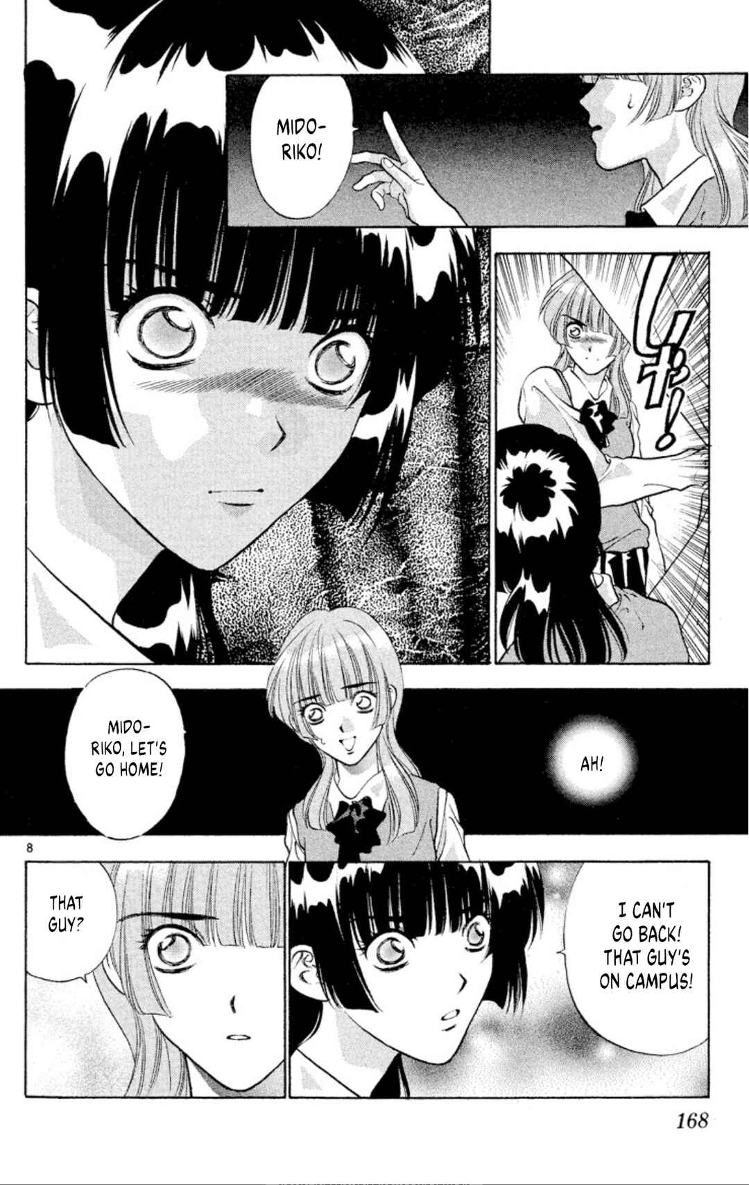 Page 8 Chapter 85 Onikirimaru