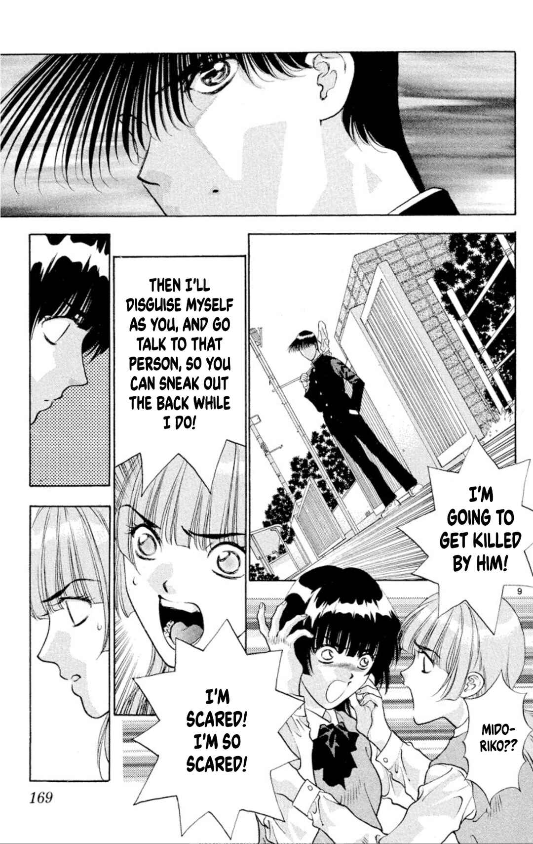 Page 9 Chapter 85 Onikirimaru
