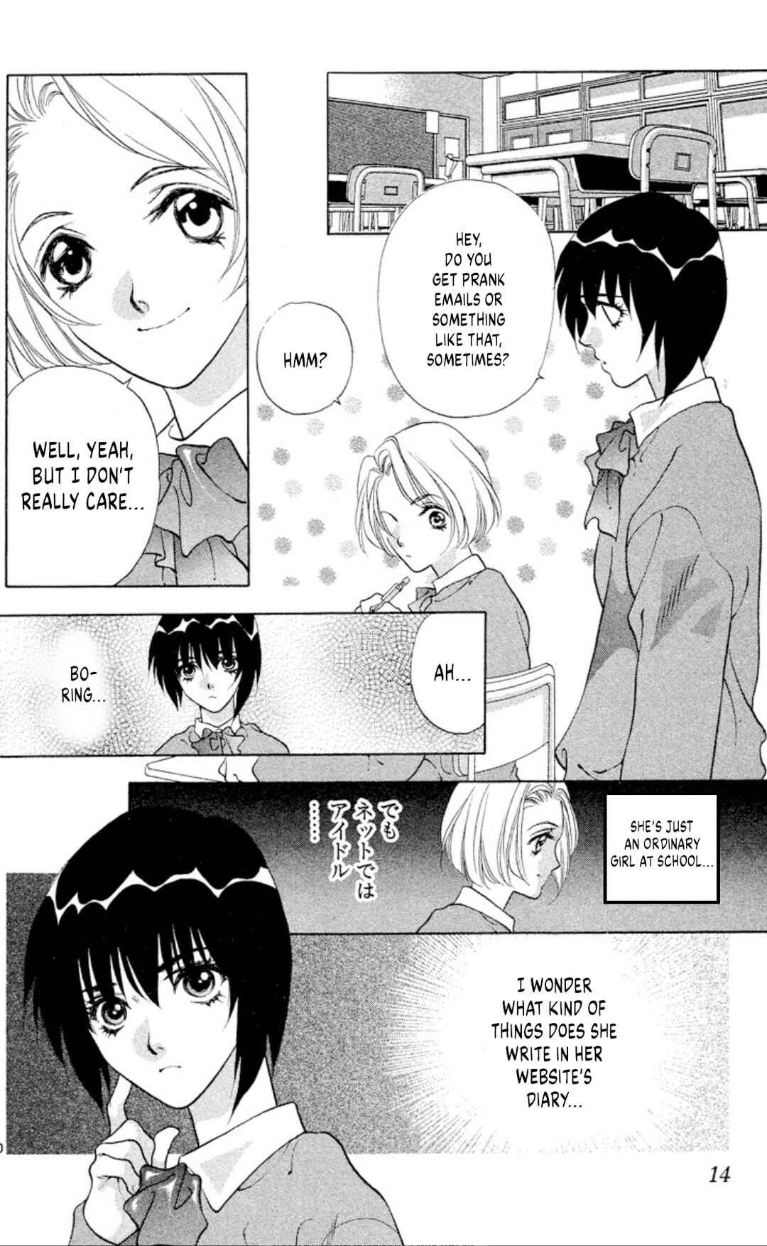 Page 12 Chapter 93 Onikirimaru