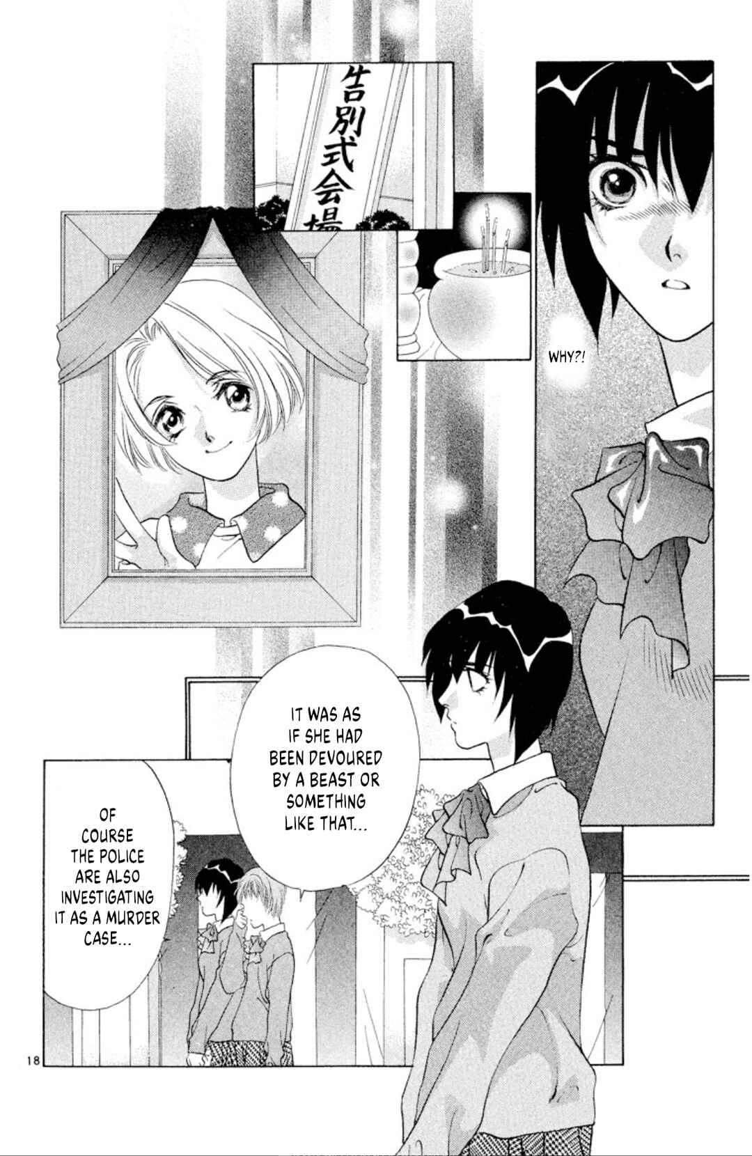 Page 20 Chapter 93 Onikirimaru
