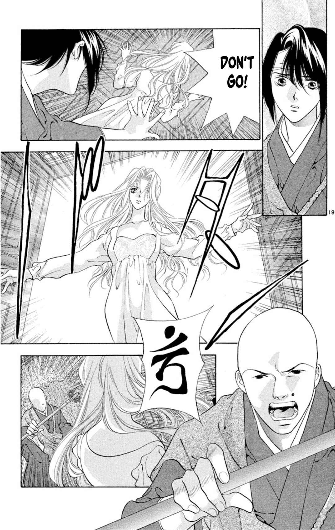 Page 19 Chapter 91 Onikirimaru