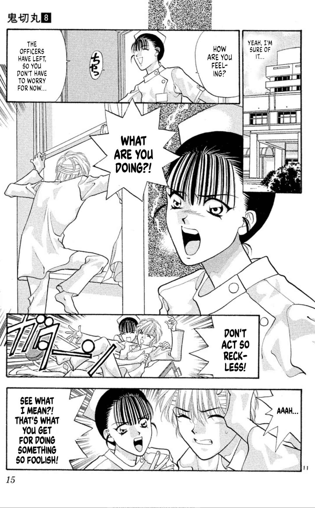 Page 12 Chapter 45 Onikirimaru