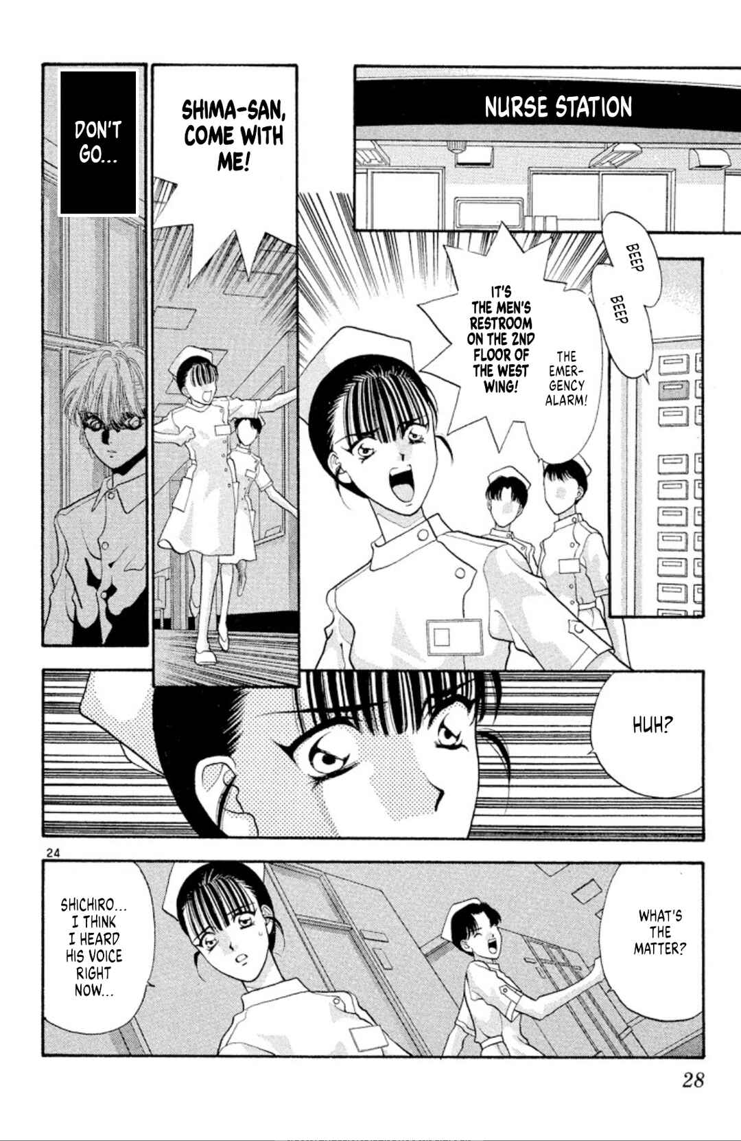 Page 25 Chapter 45 Onikirimaru