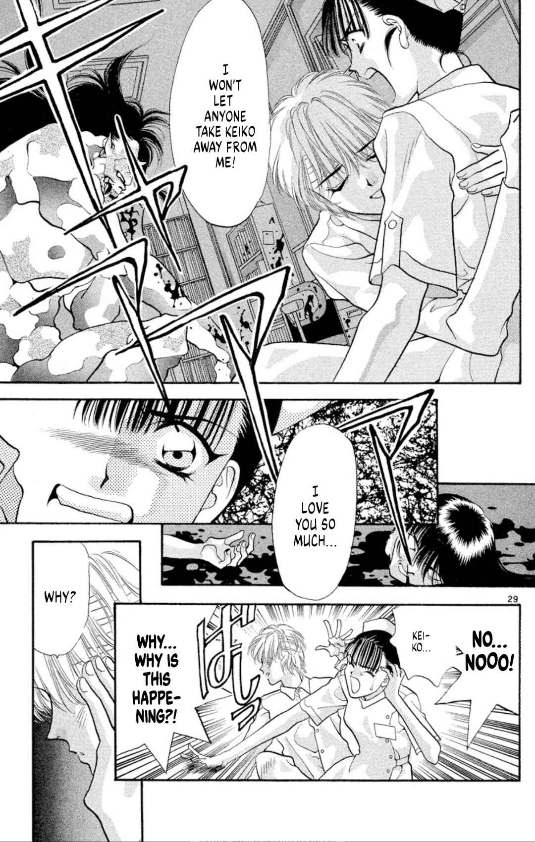 Page 30 Chapter 45 Onikirimaru
