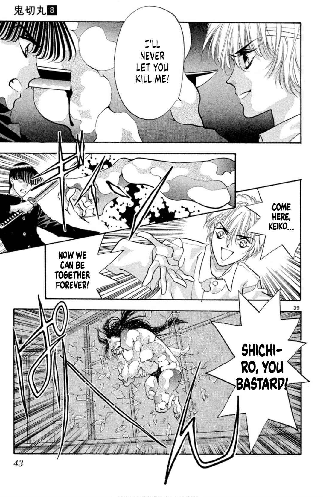 Page 40 Chapter 45 Onikirimaru