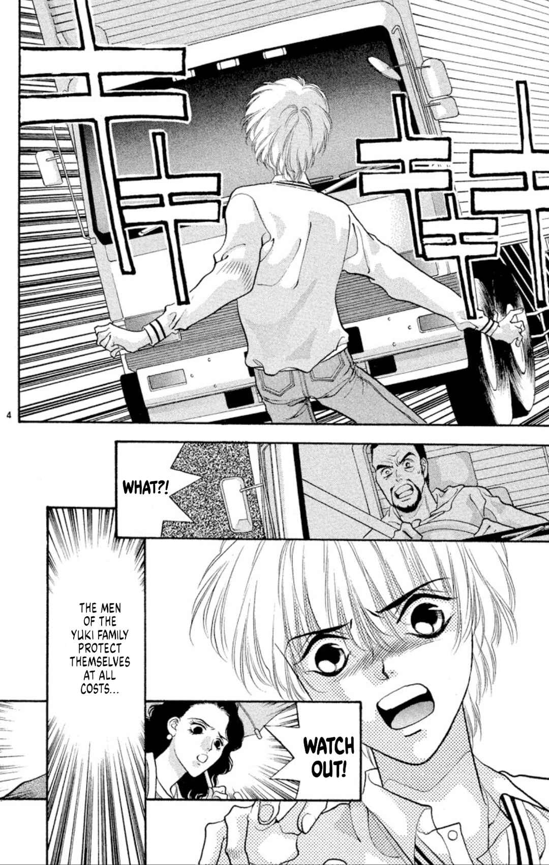 Page 5 Chapter 45 Onikirimaru