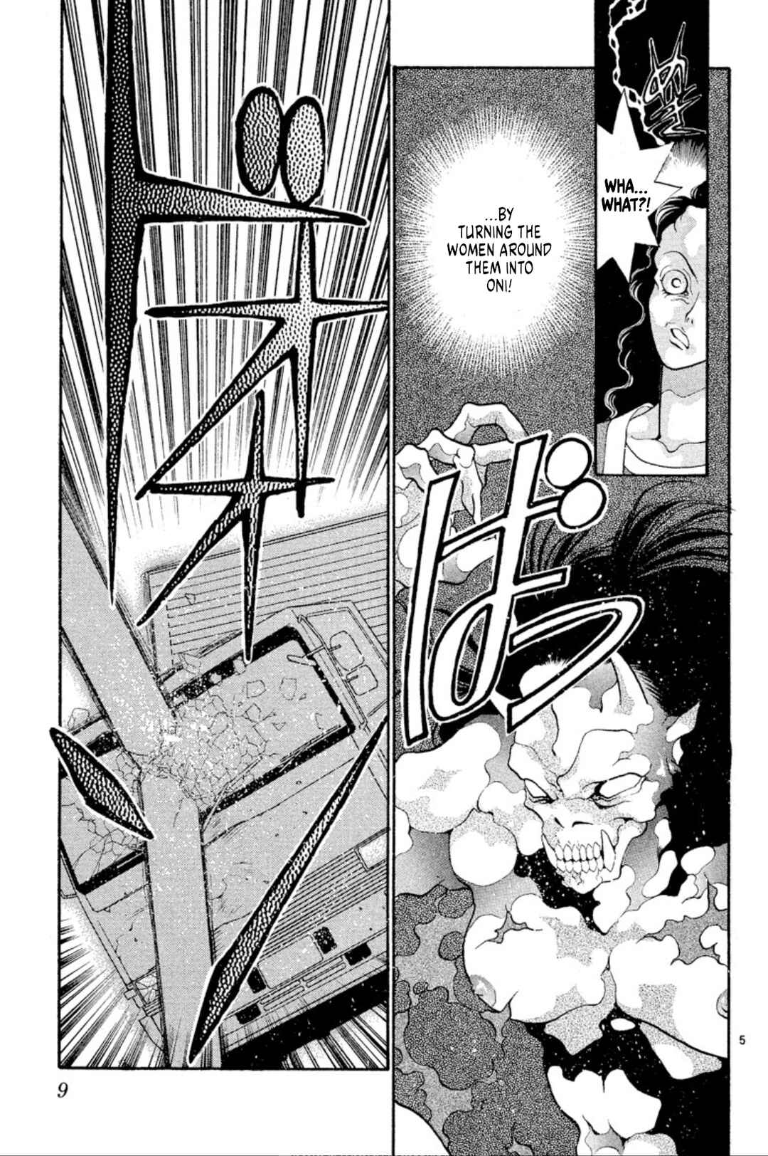Page 6 Chapter 45 Onikirimaru