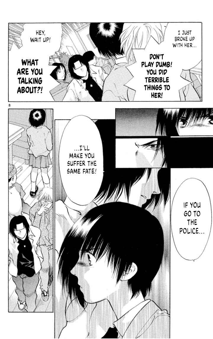 Page 10 Chapter 105 Onikirimaru