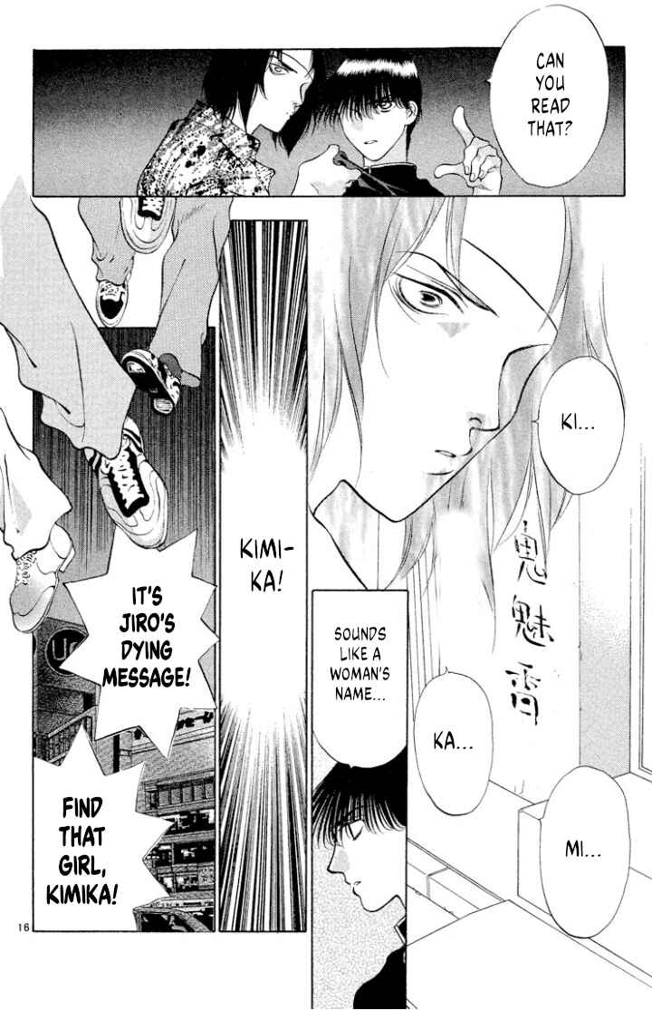 Page 18 Chapter 105 Onikirimaru