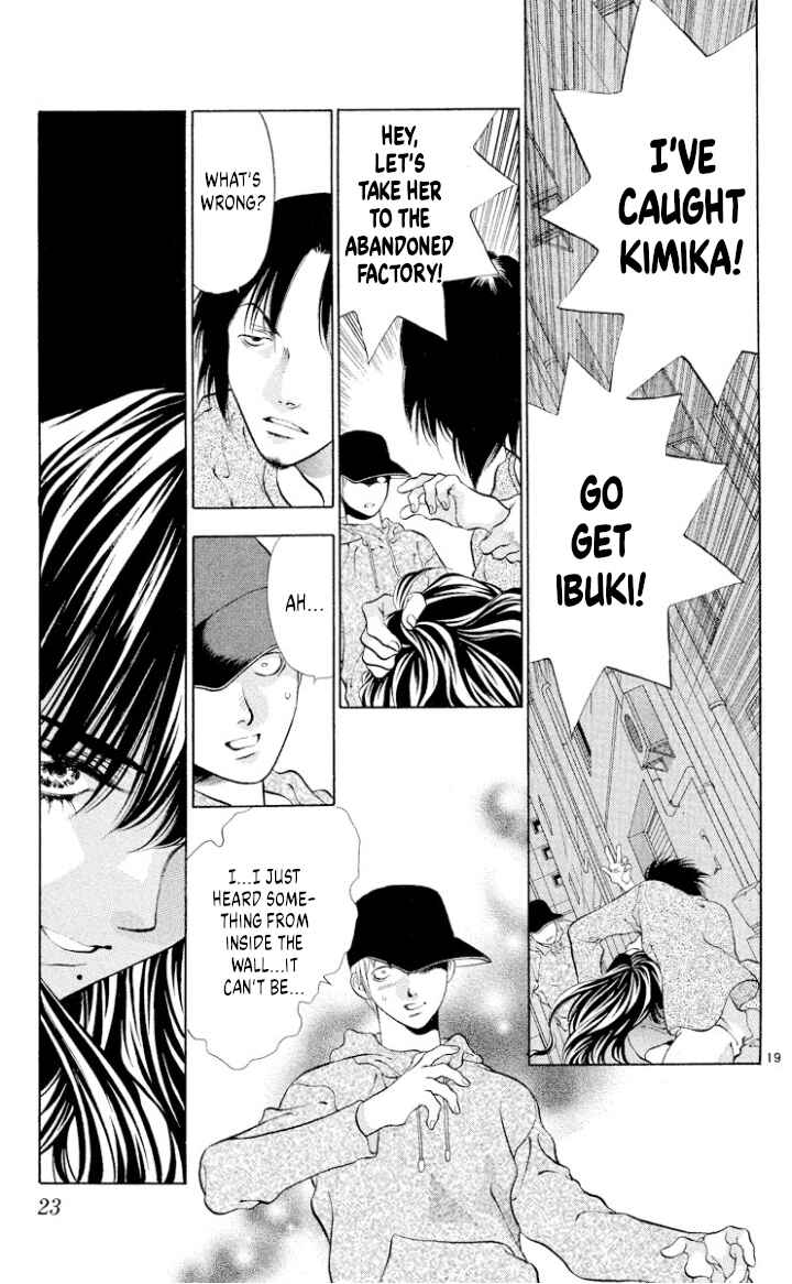 Page 21 Chapter 105 Onikirimaru