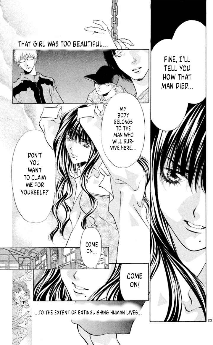 Page 25 Chapter 105 Onikirimaru