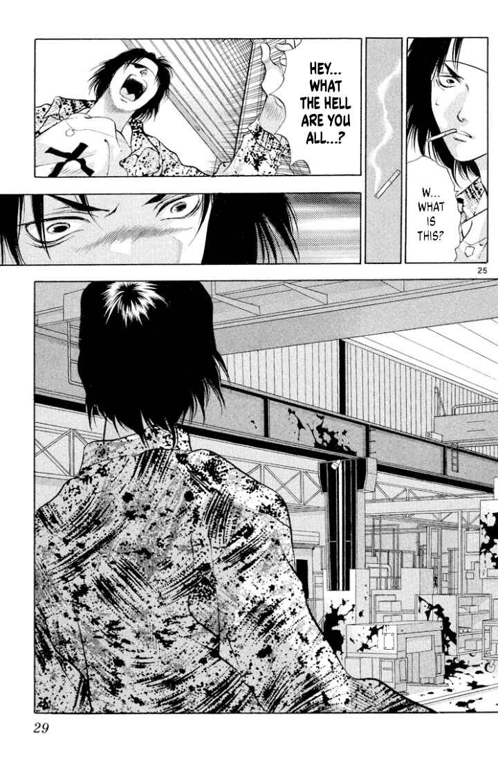 Page 27 Chapter 105 Onikirimaru