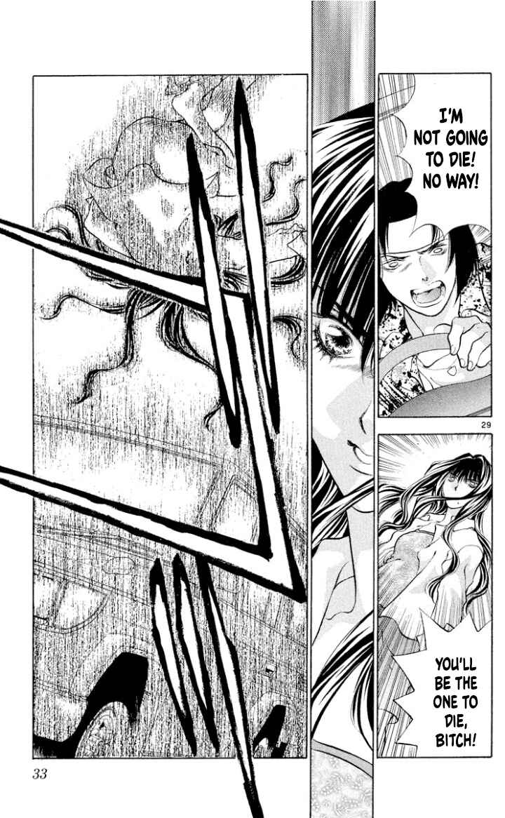 Page 31 Chapter 105 Onikirimaru