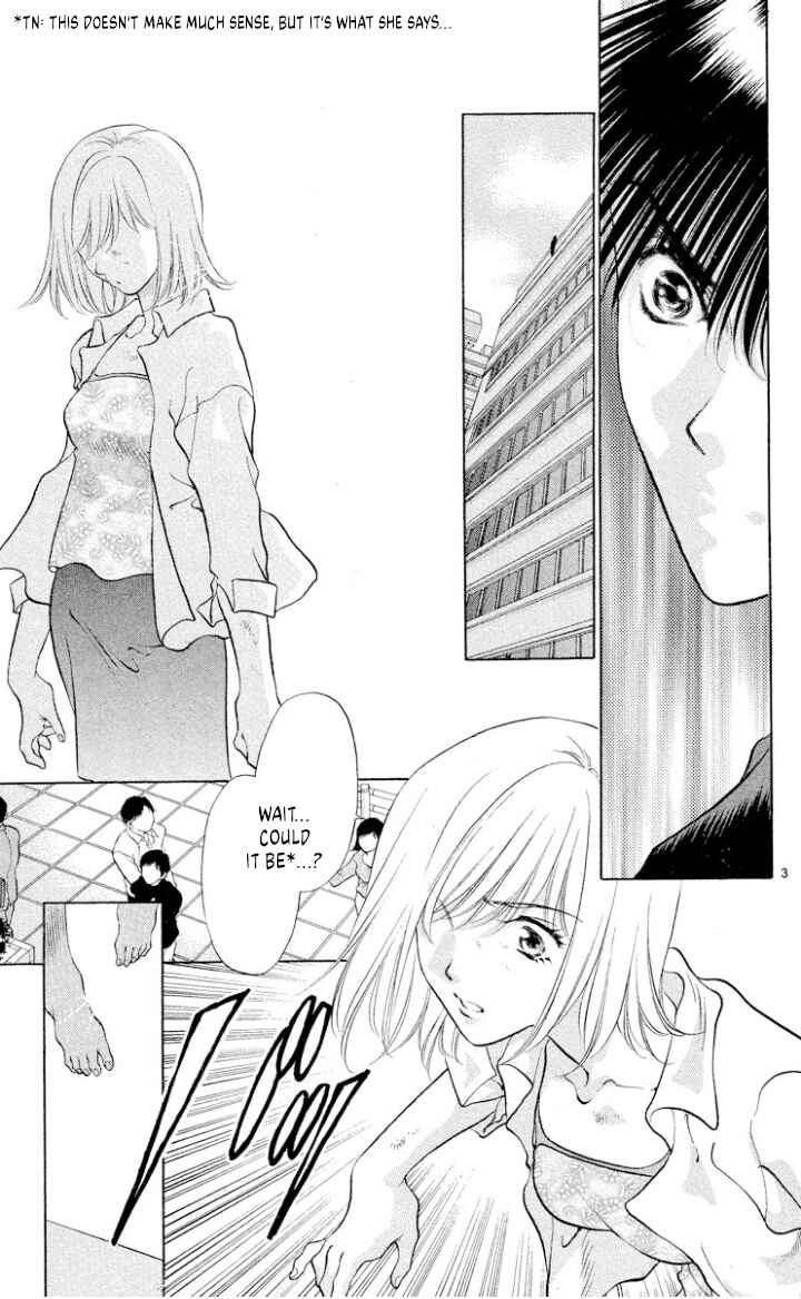 Page 5 Chapter 105 Onikirimaru