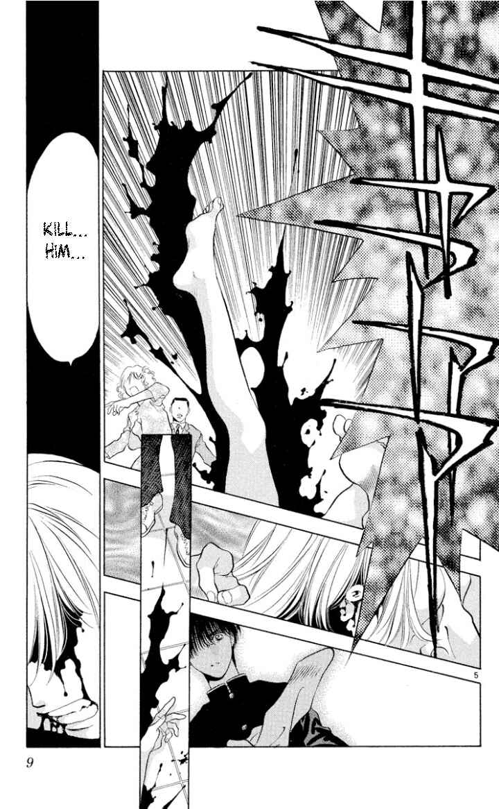 Page 7 Chapter 105 Onikirimaru