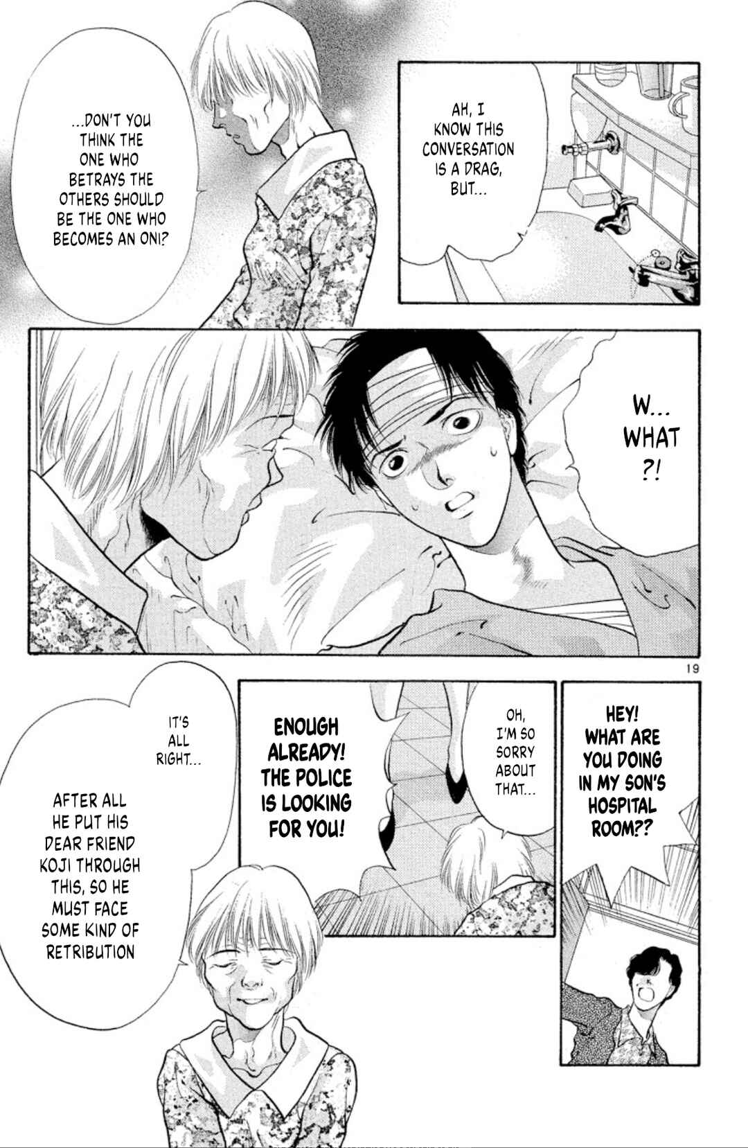 Page 19 Chapter 72 Onikirimaru