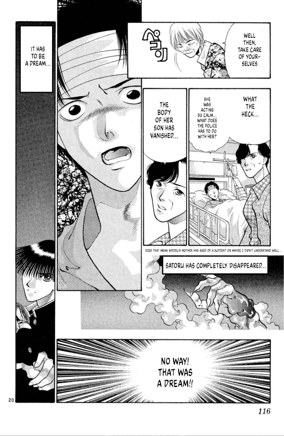 Page 20 Chapter 72 Onikirimaru