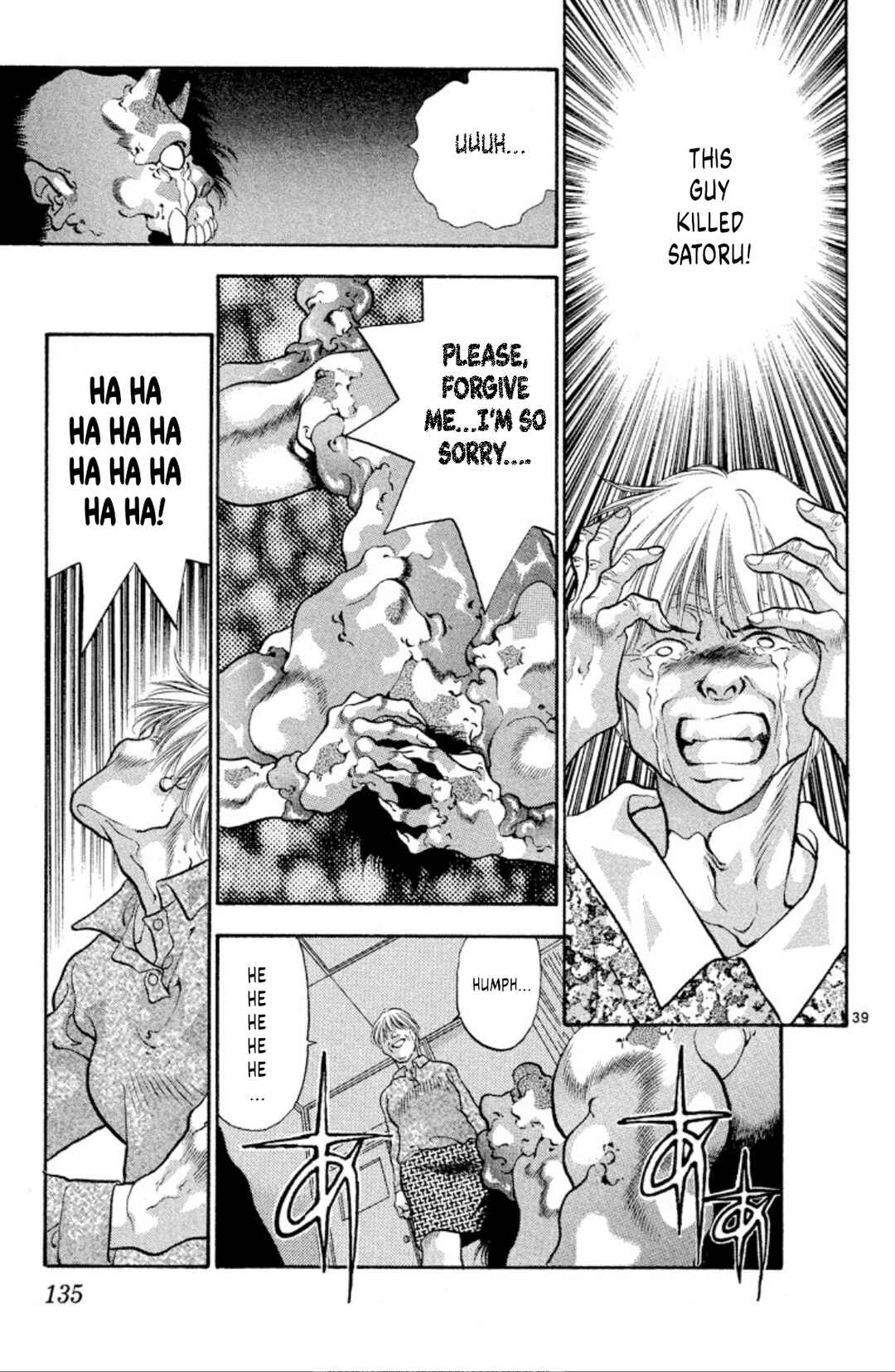 Page 39 Chapter 72 Onikirimaru