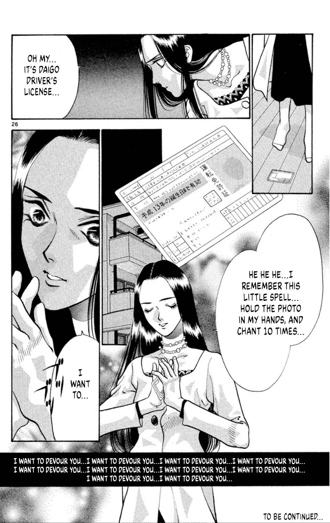 Page 28 Chapter 79 Onikirimaru