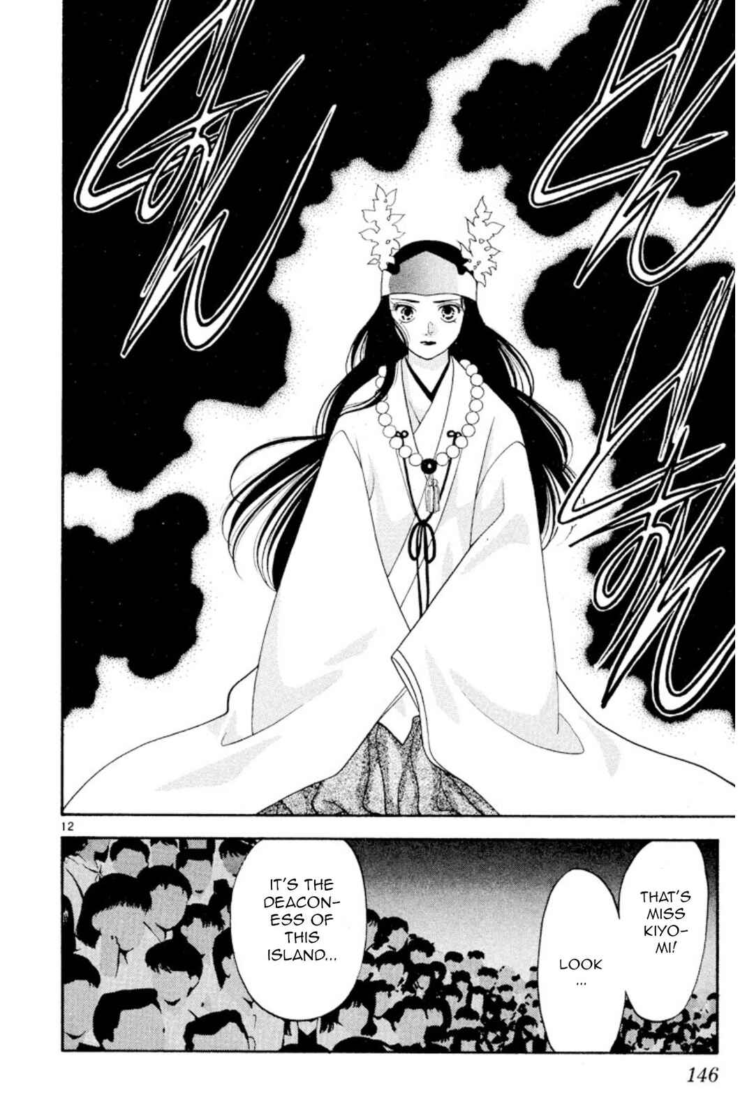 Page 12 Chapter 21 Onikirimaru