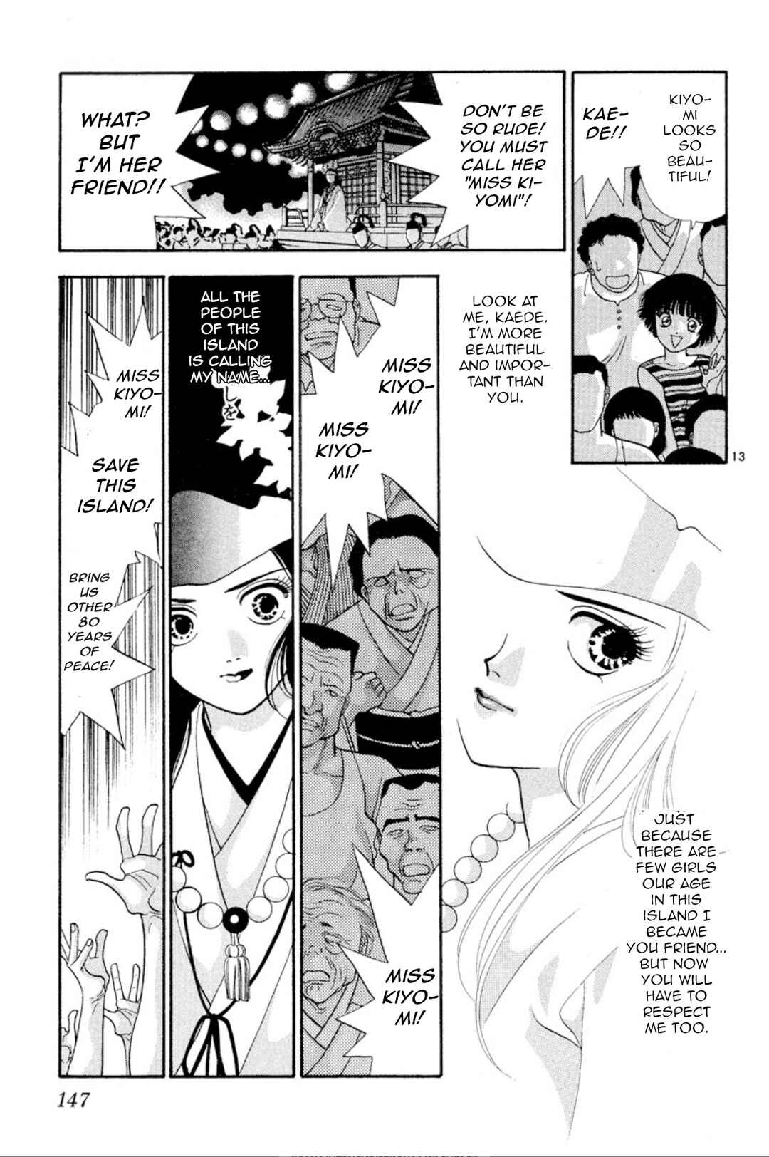 Page 13 Chapter 21 Onikirimaru