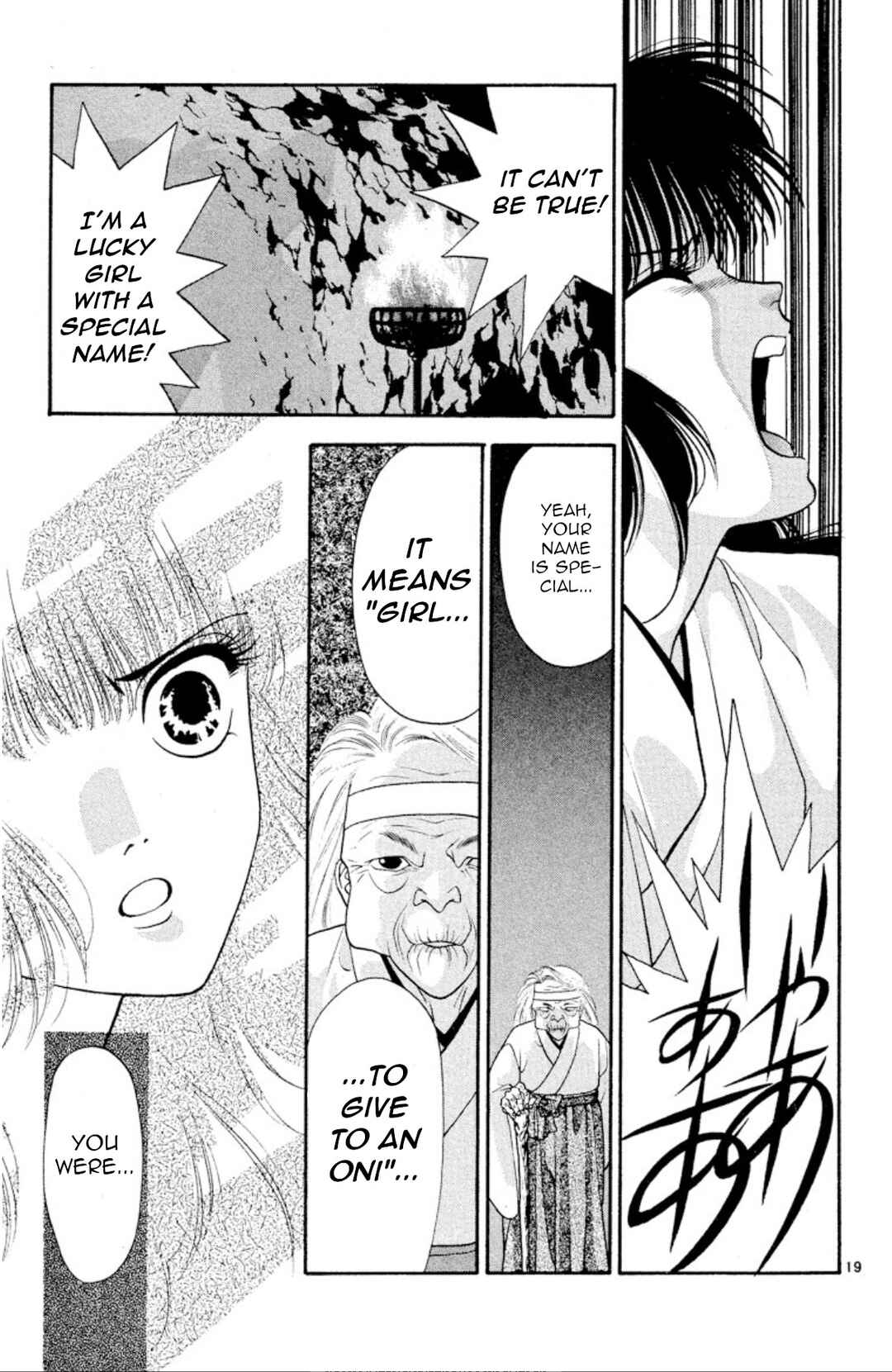 Page 19 Chapter 21 Onikirimaru