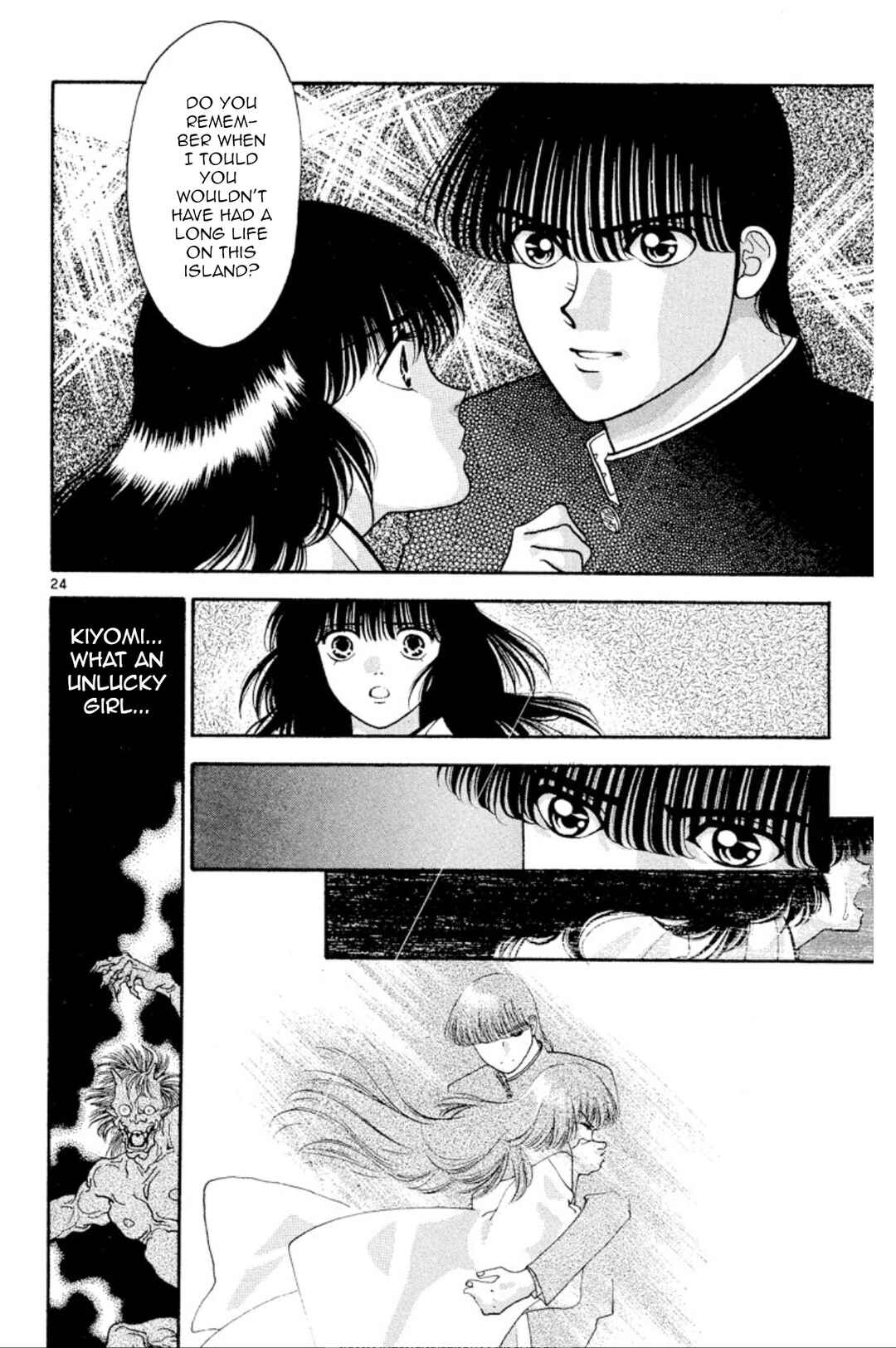Page 24 Chapter 21 Onikirimaru