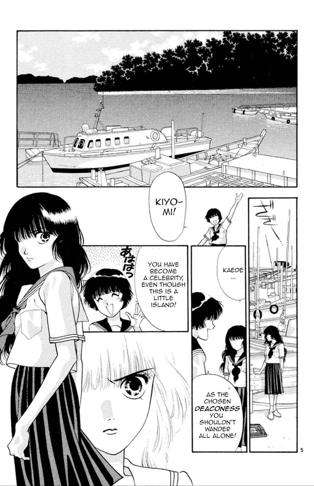 Page 5 Chapter 21 Onikirimaru