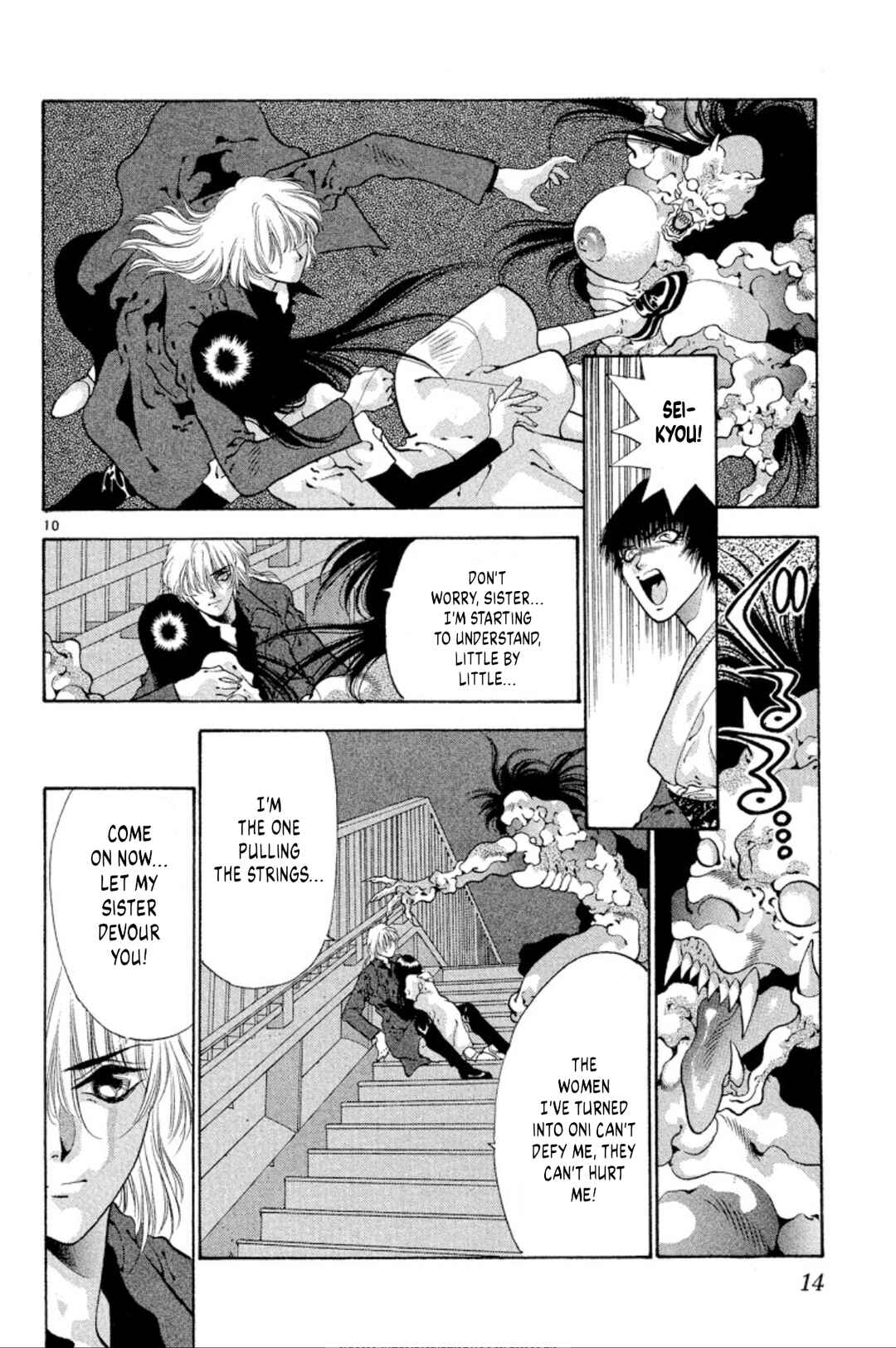 Page 12 Chapter 58 Onikirimaru