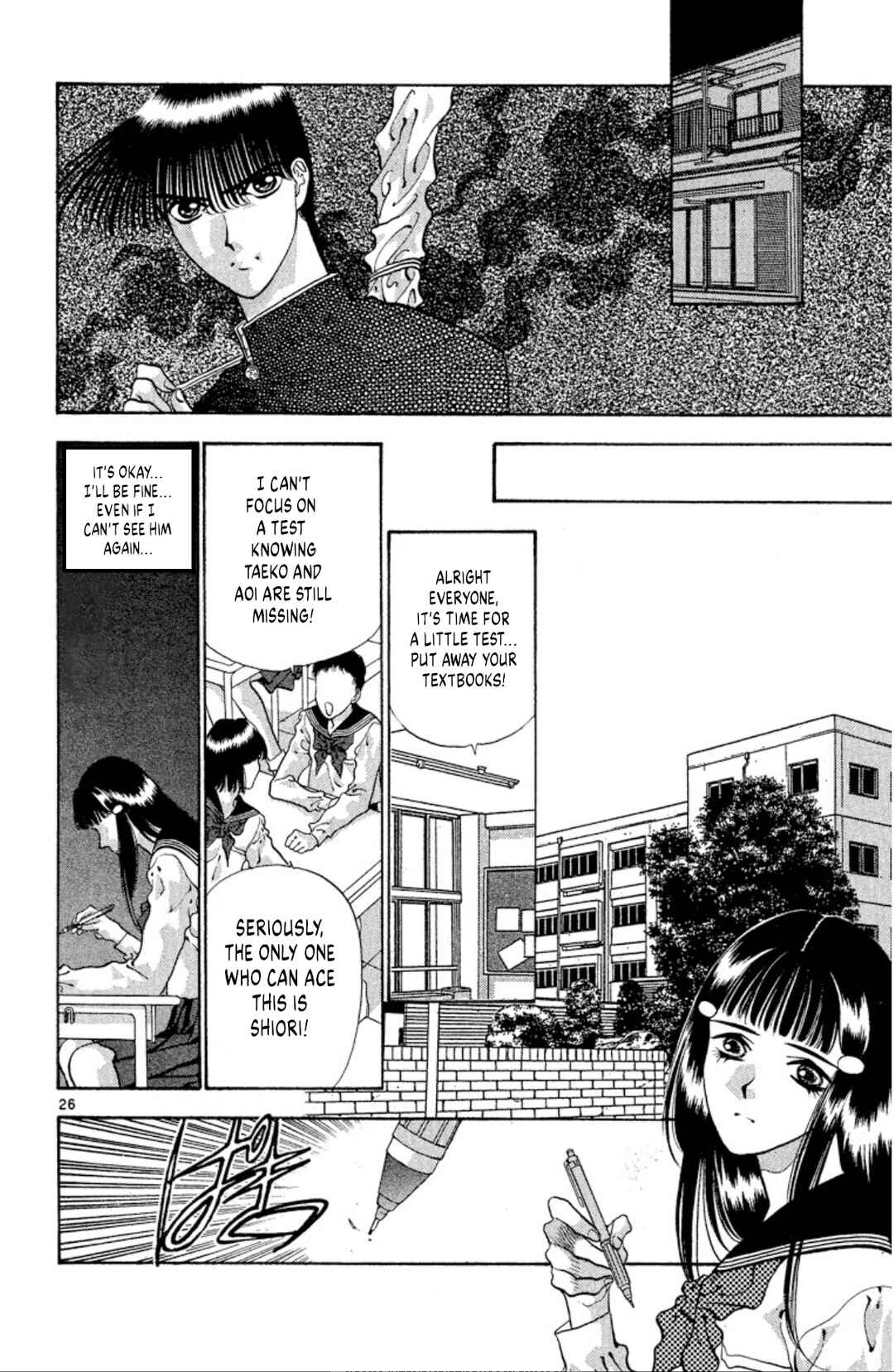 Page 28 Chapter 58 Onikirimaru