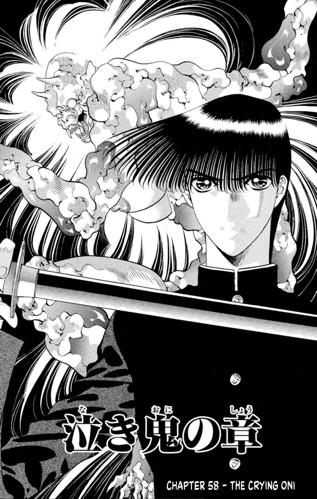 Page 3 Chapter 58 Onikirimaru