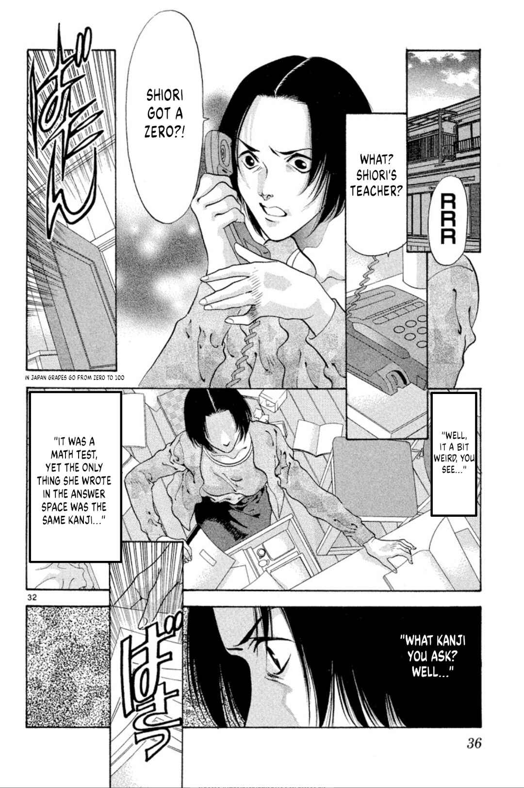 Page 34 Chapter 58 Onikirimaru
