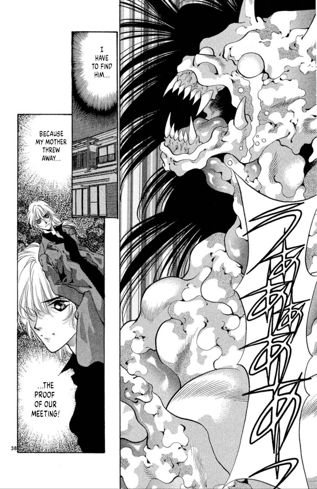 Page 40 Chapter 58 Onikirimaru